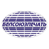 Белсоюзпечать