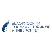 Белорусский государственный университет