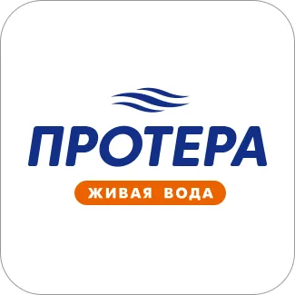 Живая вода ПРОТЕРА