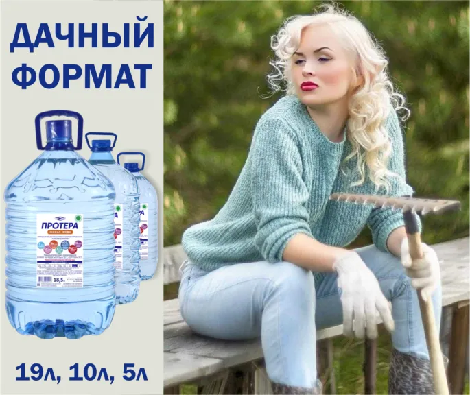 В жаркое лето не дай себе засохнуть!
